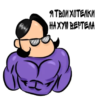😎 emoji Юлька топ Telegram sticker 15 of 18