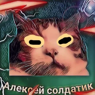 Sticker from Алексей от худшего до лучшего