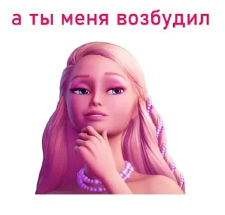 ✨ emoji барби топ Telegram sticker 13 of 28