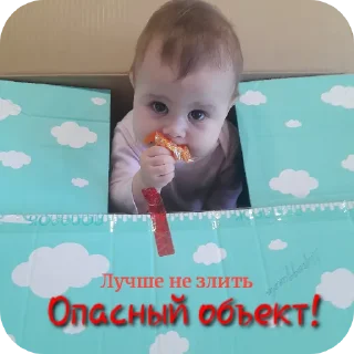 Sticker from BabyI'mARockstar🌟