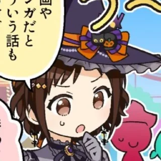 ☕ emoji Tsugumi★ @arfasticker Telegram sticker 9 of 55