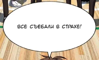 😒 emoji Фразочки 2.0 Telegram sticker 12 of 68