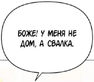 😓 emoji Фразочки 2.0 Telegram sticker 9 of 68