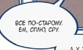 🫤 emoji Фразочки 2.0 Telegram sticker 5 of 68