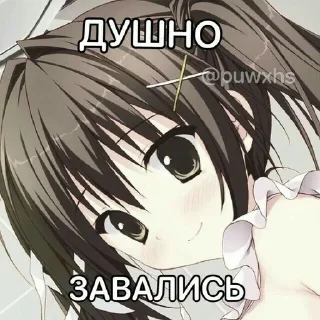 🌟 emoji Утопись Telegram sticker 12 of 97