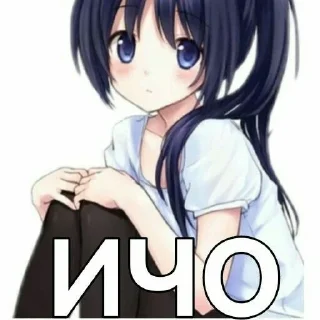 🌟 emoji Утопись Telegram sticker 19 of 97