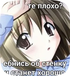 🌟 emoji тяночки💗 Telegram sticker 24 of 50