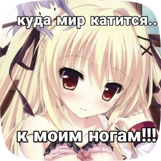 🌟 emoji тяночки💗 Telegram sticker 21 of 50