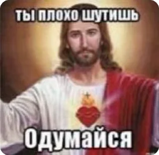 🌟 emoji сильвупле ебать Telegram sticker 16 of 108
