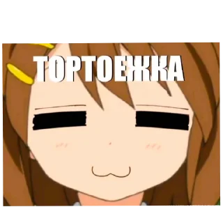 👄 emoji моя любимая юечка юиюиюиюи Telegram sticker 20 of 22