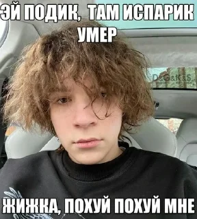 Sticker from АРОНЧИК_ГЕНГ