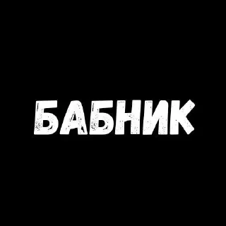 🌟 emoji ЖИЗА Telegram sticker 19 of 49