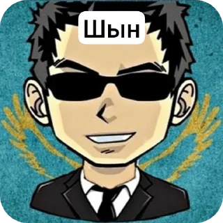 👓 emoji АЛИК СИЛА Telegram sticker 19 of 25