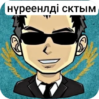 👓 emoji АЛИК СИЛА Telegram sticker 3 of 25