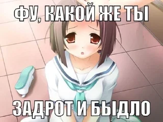 🌟 emoji айтянки Telegram sticker 12 of 99