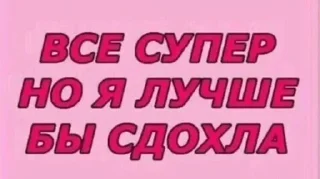 🌟 emoji айтянки Telegram sticker 8 of 99