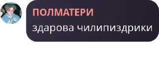 🧖‍♀️ emoji Полматери :: by @sjwkjrjr Telegram sticker 10 of 87