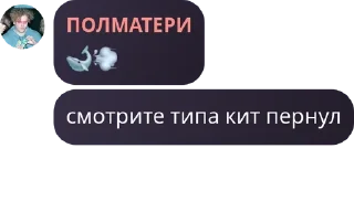 🐋 emoji Полматери :: by @sjwkjrjr Telegram sticker 13 of 87