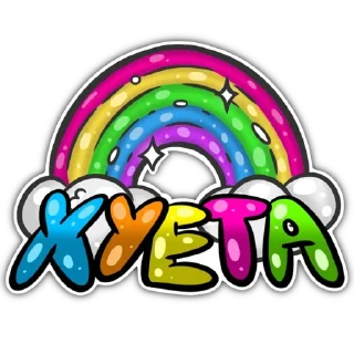 🌈 emoji Полматери :: by @sjwkjrjr Telegram sticker 8 of 87