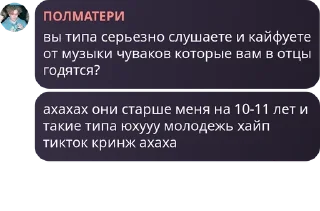 🧑‍✈️ emoji Полматери :: by @sjwkjrjr Telegram sticker 24 of 87