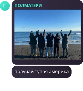 🦞 emoji Полматери :: by @sjwkjrjr Telegram sticker 20 of 87