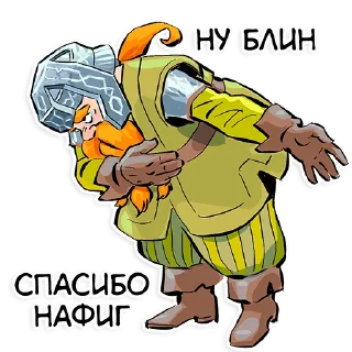 🙏 emoji Мир фантастики @mirf_ru Telegram sticker 9 of 35