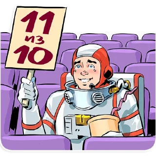 💼 emoji Мир фантастики @mirf_ru Telegram sticker 19 of 35