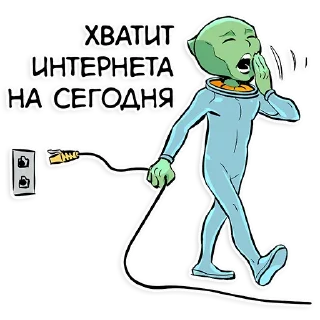 🔌 emoji Мир фантастики @mirf_ru Telegram sticker 15 of 35
