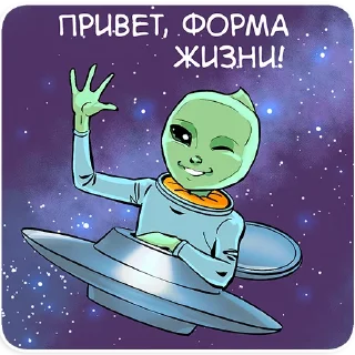 👋 emoji Мир фантастики @mirf_ru Telegram sticker 1 of 35