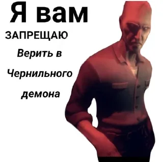 🙄 emoji няняняня Telegram sticker 18 of 29