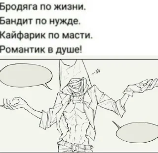🙄 emoji няняняня Telegram sticker 22 of 29
