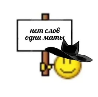 🙄 emoji няняняня Telegram sticker 23 of 29