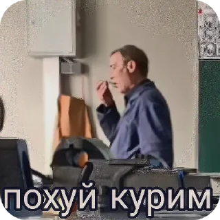 🚬 emoji Бурда (сделайте популярным) Telegram sticker 18 of 46