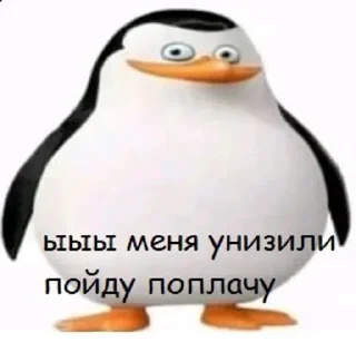 🌟 emoji Пингвины @frisky147 Telegram sticker 20 of 114