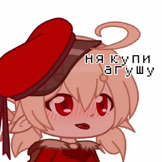 Sticker from Кли!