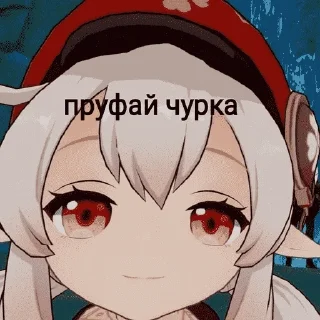 ☺️ emoji Кли убивает Telegram sticker 13 of 22
