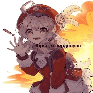 😅 emoji Кли убивает Telegram sticker 19 of 22