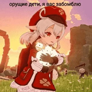 😡 emoji Кли убивает Telegram sticker 21 of 22