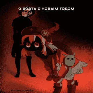 🥳 emoji Кли убивает Telegram sticker 6 of 22