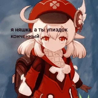 😘 emoji Кли убивает Telegram sticker 15 of 22