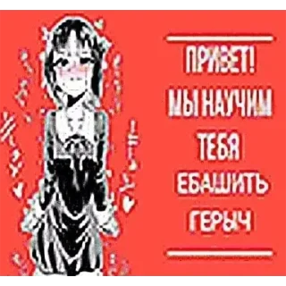 Sticker from darinaaa