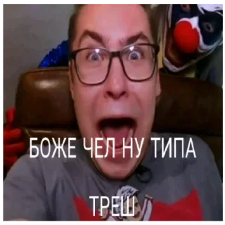 Sticker from Кобяков кончил от писюна удава228