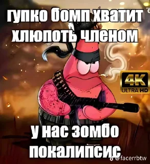 🌟 emoji Артем тудос Telegram sticker 19 of 25