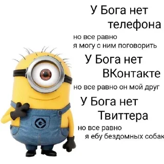 🌟 emoji мама педо Telegram sticker 10 of 74