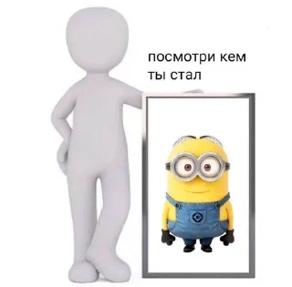 🌟 emoji мама педо Telegram sticker 19 of 74
