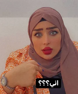 Sticker from ست مروة