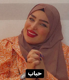 🙈 emoji ست مروة Telegram sticker 6 of 31