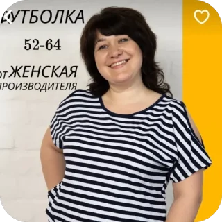 🫥 emoji баллада Telegram sticker 4 of 25