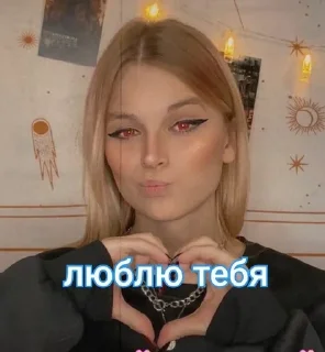 💋 emoji СТИКЕРУШКИ ОТ НИКИ КОКОС Telegram sticker 16 of 19