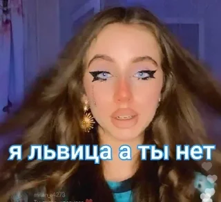 😉 emoji СТИКЕРУШКИ ОТ НИКИ КОКОС Telegram sticker 8 of 19